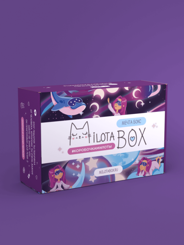 MilotaBox "Мечта Бокс"