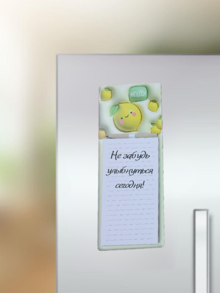 Магнитный блок для записей с карандашом "Привет, лимон", желтый, 10х27 см