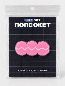 Попсокет-подставка iLikeGift "Облако", розовый, 6 см
