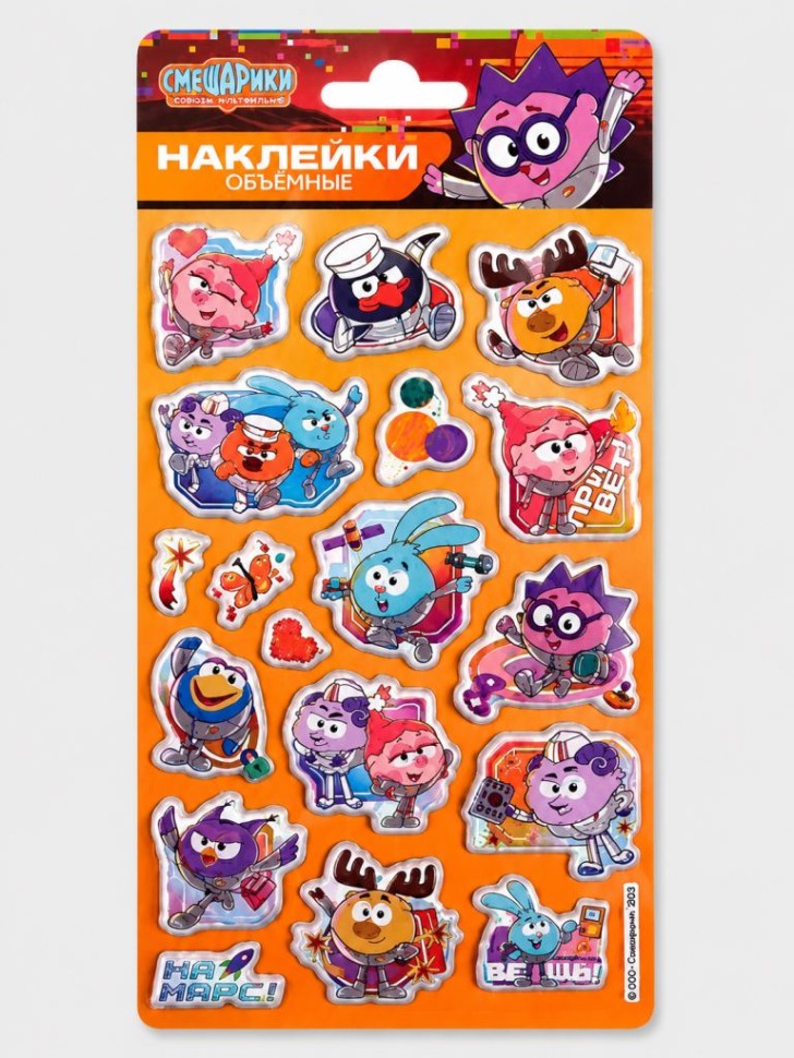 Наклейки фольгированные "Смешарики" дизайн 1 (11*22,5см)