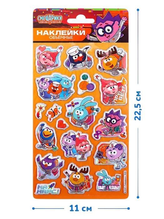 Наклейки фольгированные "Смешарики" дизайн 1 (11*22,5см)
