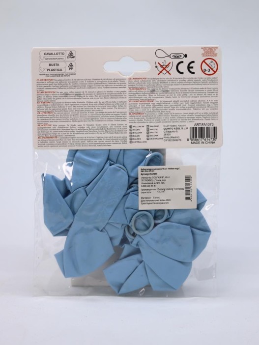 Набор воздушных шаров 10 шт. &quot;Mellow magic&quot;, light blue (25 см) 