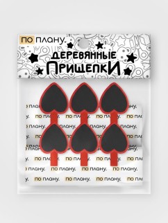 Прищепки ПО ПЛАНУ. &quot;Big hearts&quot;, black