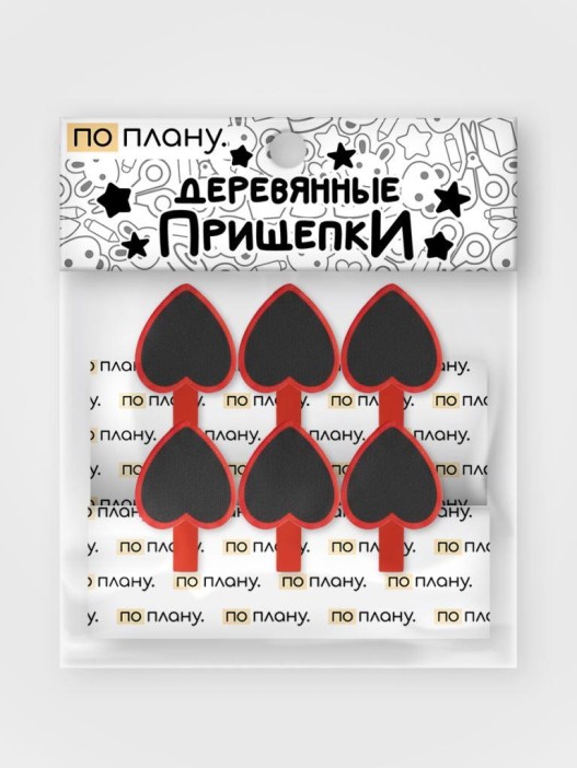 Прищепки ПО ПЛАНУ. &quot;Big hearts&quot;, black 