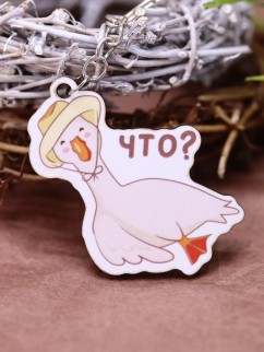 Брелок ECO из дерева "ЧТО?"