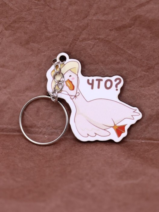 Брелок ECO из дерева "ЧТО?" 