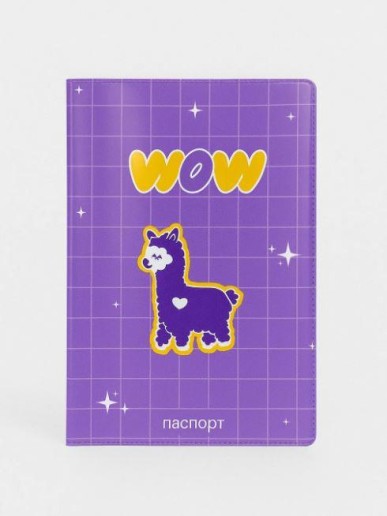 Обложка для паспорта "WOW Lama", плотность 280 мкм