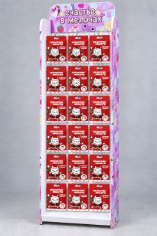 Стойка с крючками "Счастье в мелочах"+пакетик милоты MilotaBOX"С Новым Годом 2027" 300 шт.