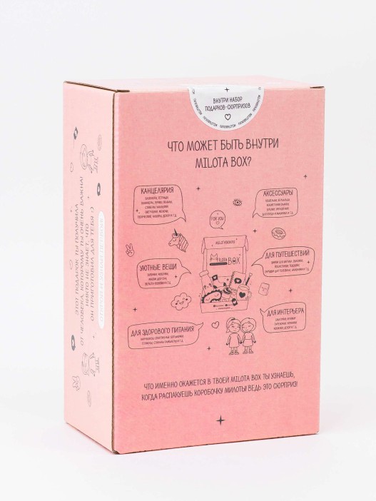 MilotaBox mini &quot;Girlfriend&quot; 