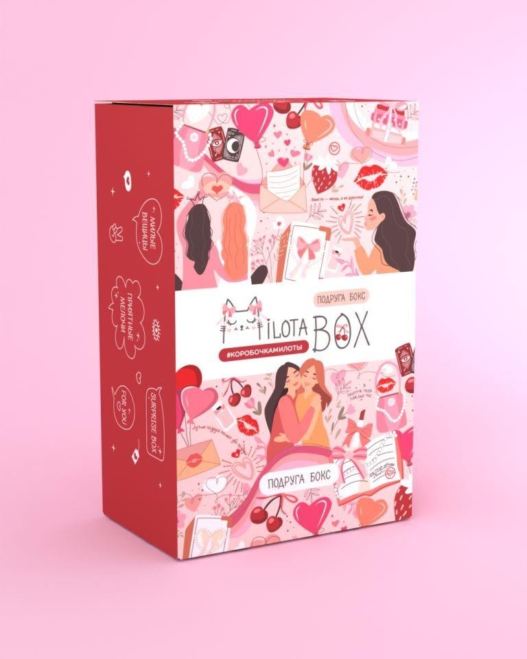 MilotaBox мини "Подруга Бокс"