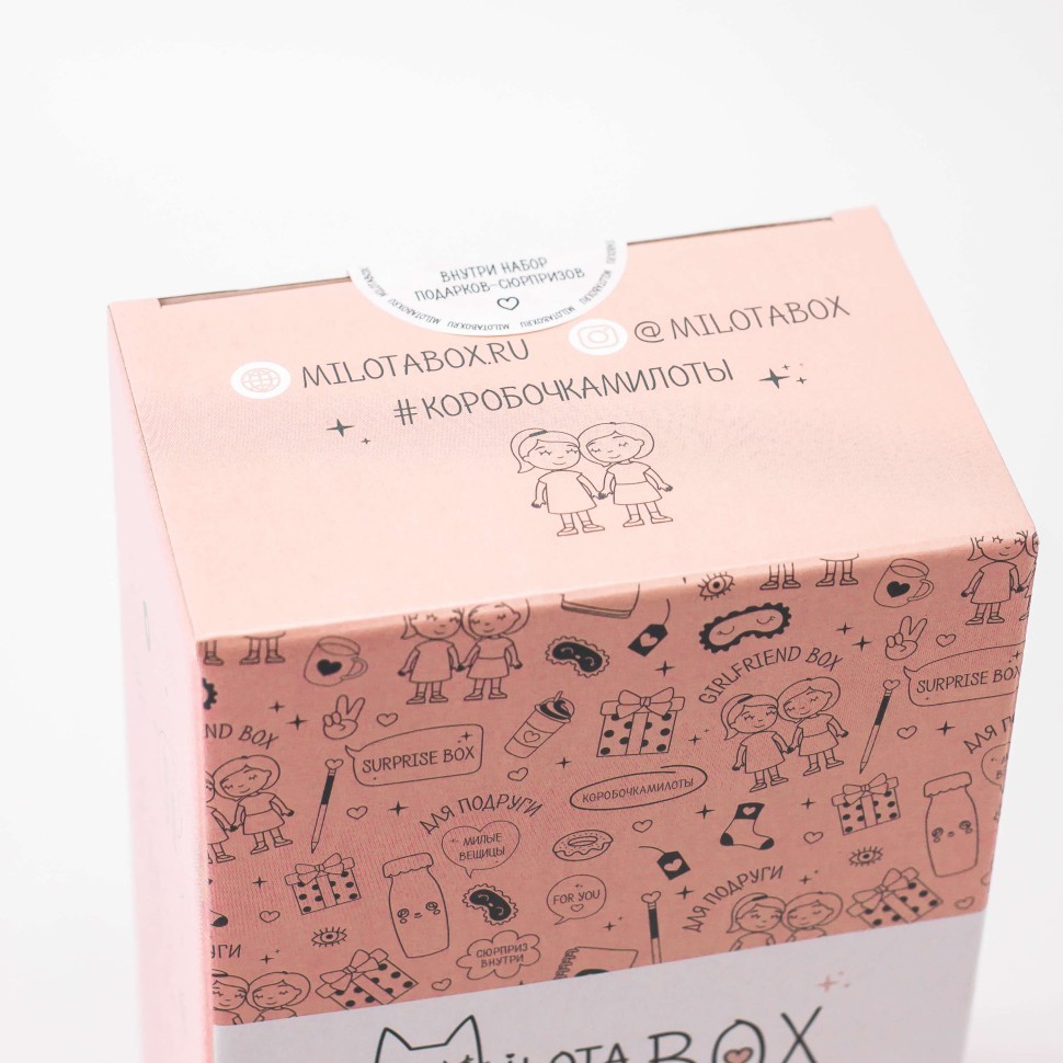 MilotaBox мини "Подруга Бокс"