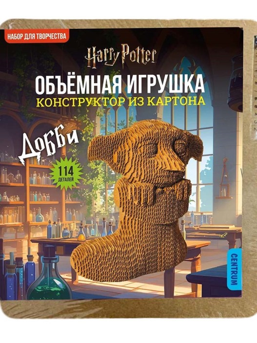 Конструктор объемный из картона "Добби", 114 деталей 