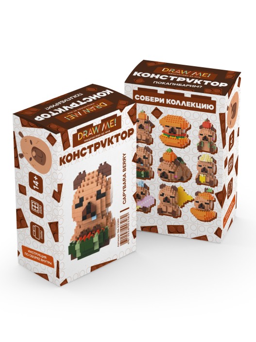 Конструктор "CAPYBARA BERRY" (203 детали), 6*4*5 см. 
