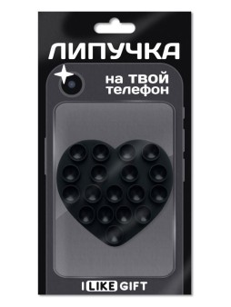 Присоска-липпер iLikeGift «Heart», black