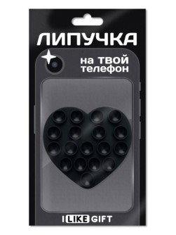Силиконовая липучка для телефона iLikeGift чёрное сердце (7,2 х 6,8 см)