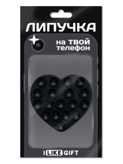 Силиконовая липучка для телефона iLikeGift чёрное сердце  (7,2 х 6,8 см)