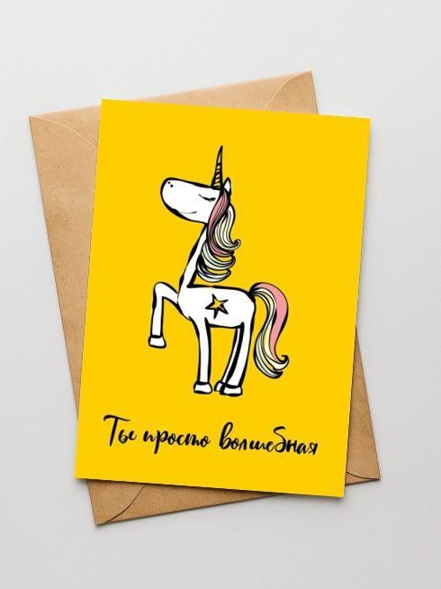 Набор открыток 5 шт. "Единорог", 10*15 см