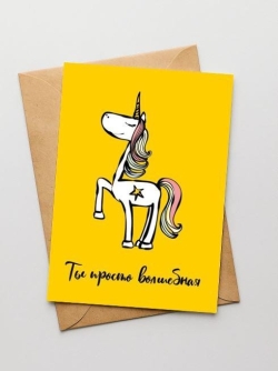 Набор открыток 5 шт. "Единорог", 10*15 см