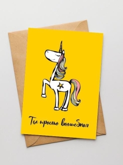 Набор открыток 5 шт. "Единорог", 10*15 см