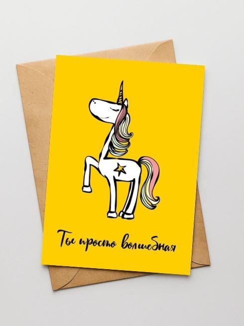 Набор открыток 5 шт. "Единорог", 10*15 см