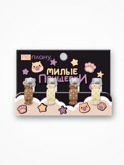 Прищепки ПО ПЛАНУ. "Candies", mix color