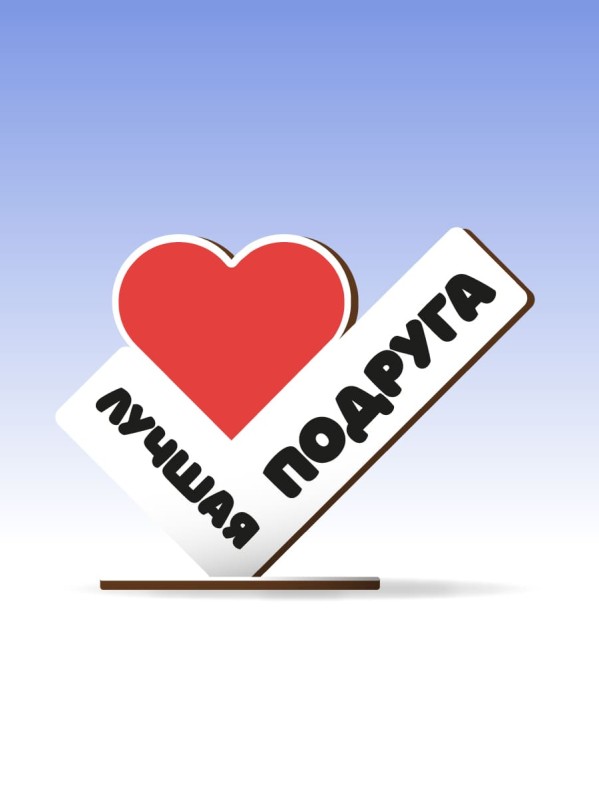 Открытка-стелла настольная из дерева iLikeGift "Лучшая подруга"