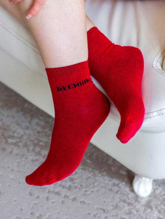 Носки женские &quot;Бесишь&quot;, р. 35-40 
