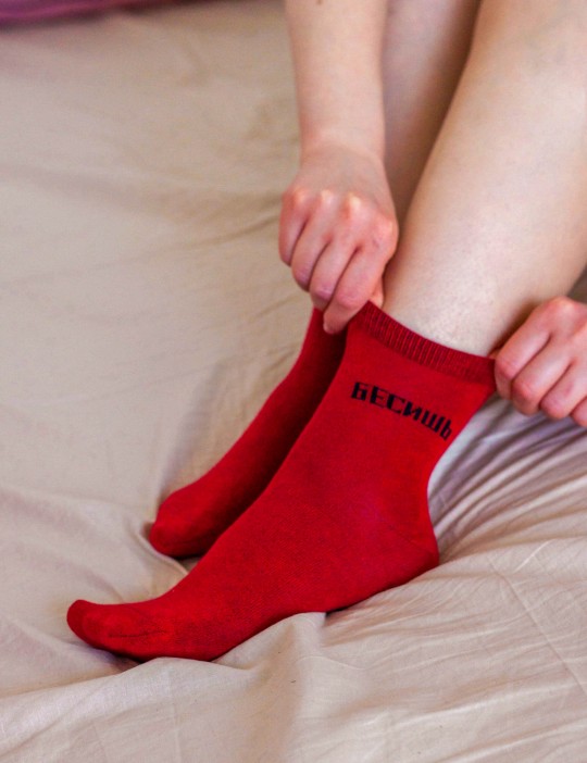 Носки женские &quot;Бесишь&quot;, р. 35-40 