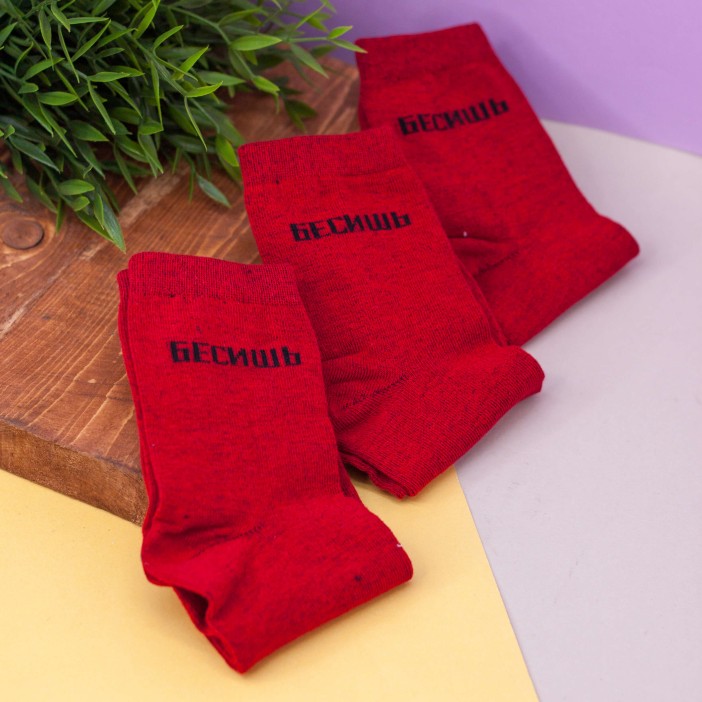 Носки женские &quot;Бесишь&quot;, р. 35-40 