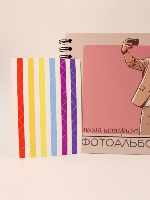 Фотоальбом &quot;Наша история 1&quot; (24,5 х 19 см) 