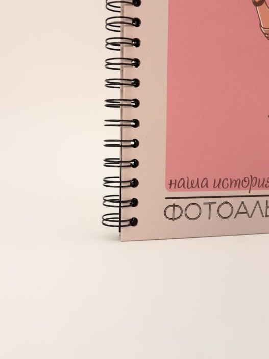 Фотоальбом &quot;Наша история 1&quot; (24,5 х 19 см) 