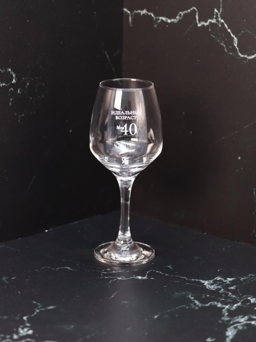 Бокал для вина Oh vine! &quot;Идеальный возраст: мои 40&quot;, 400мл 