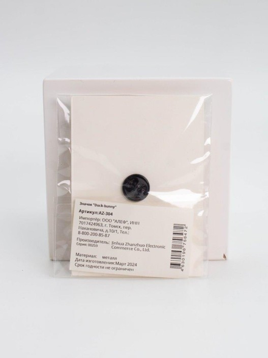 Значок металлический iLikeGift "Утка-заяц" 