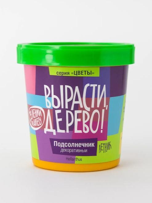 Набор для выращивания "Подсолнечник" 