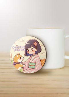 Подставка под горячее iLikeGift «Счастье рядом», 9 см