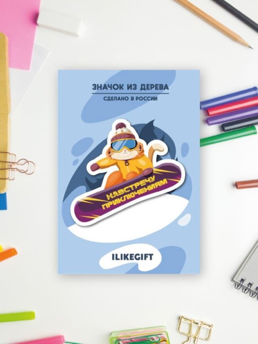 Значок ECO из дерева iLikeGift «Навстречу приключениям» 