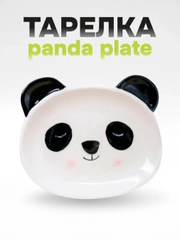 Тарелка керамическая «Panda plate», 13,5х16 см