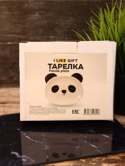 Тарелка керамическая «Panda plate», 13,5х16 см 