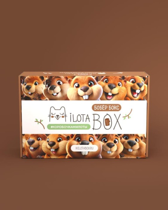 MilotaBox &quot;Бобёр Бокс&quot; 