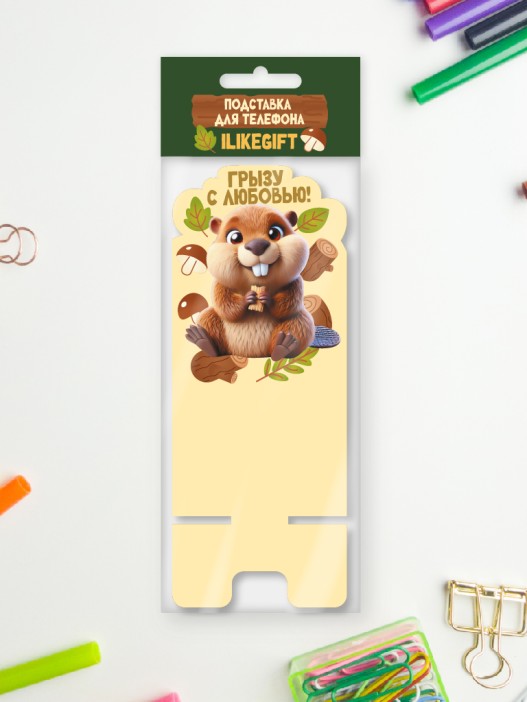Подставка под телефон/планшет iLikeGift «Грызу с любовью» 