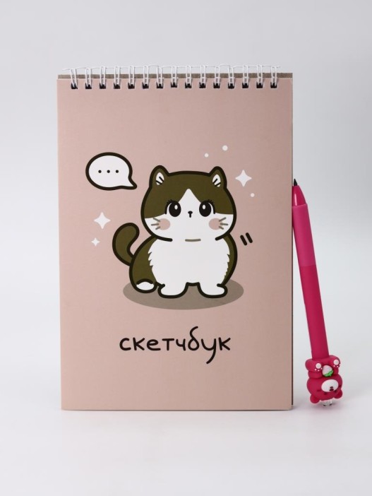 Скетчбук DRAW ME! Аниме «Милый кот», 14х20 см,  плотность 100 гр 