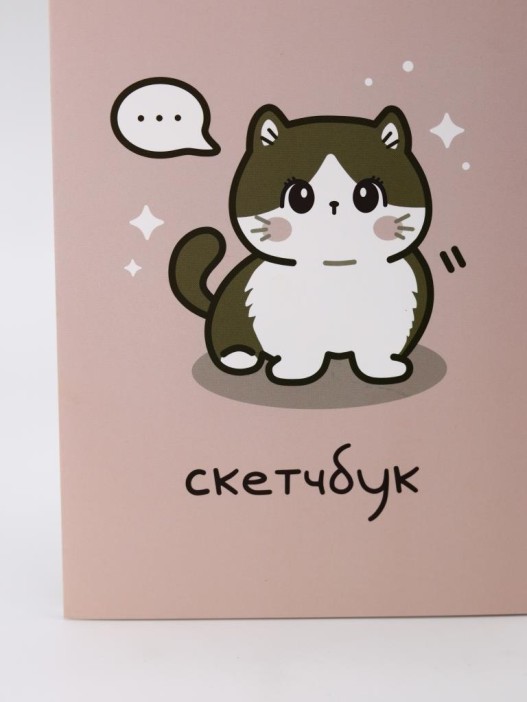 Скетчбук DRAW ME! Аниме «Милый кот», 14х20 см,  плотность 100 гр 