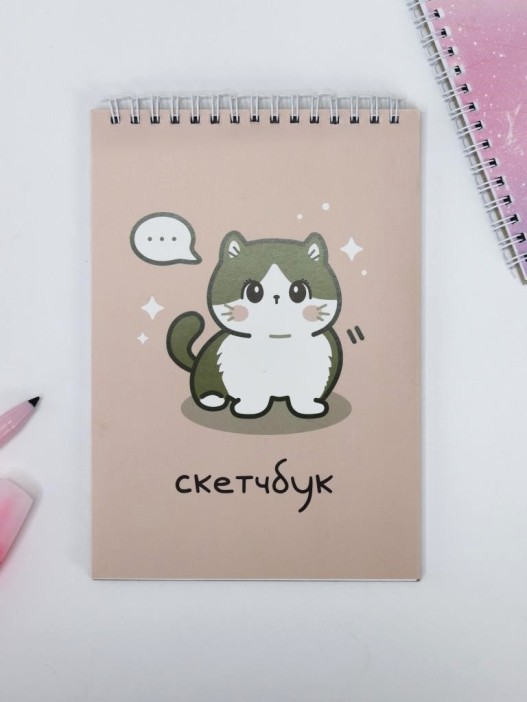 Скетчбук DRAW ME! Аниме «Милый кот», 14х20 см,  плотность 100 гр 