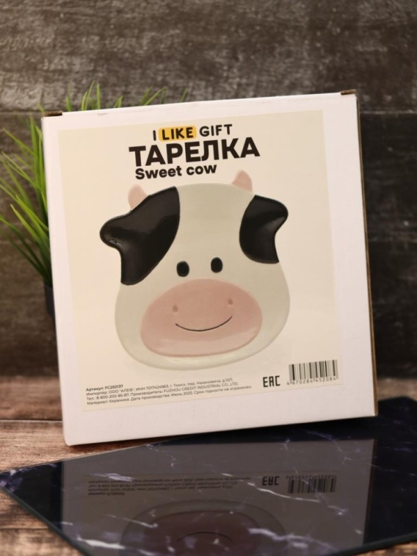 Тарелка керамическая "Милая коровка", 20,3х13х2,5 см