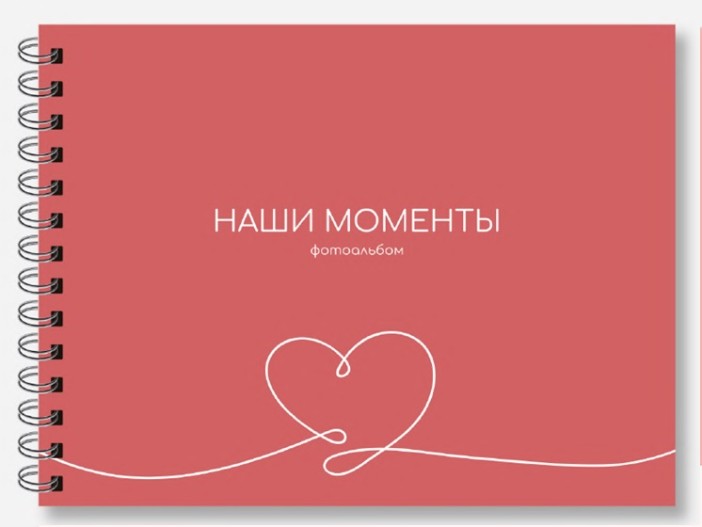 Фотоальбом &quot;Наши моменты&quot; (24,5 х 19 см) 