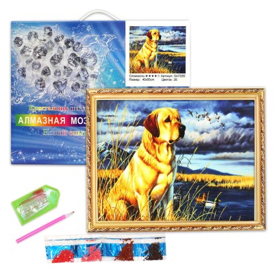 Алмазная мозаика "Собака", полная выкладка, на подрамнике, 40*50 см