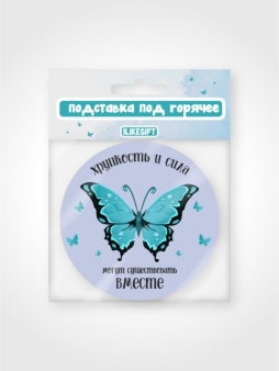 Подставка под горячее iLikeGift "Хрупкость и сила могут существовать вместе", 9см