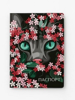 ОБЛОЖКА ДЛЯ ПАСПОРТА «Green eyes», плотность 600 мкм