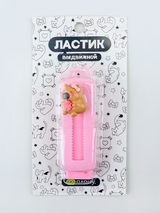 Выдвижной ластик ПО ПЛАНУ. &quot;Cuteness&quot;, mix 