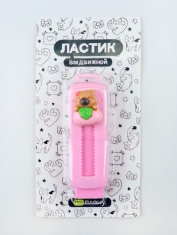 Выдвижной ластик ПО ПЛАНУ. "Милота", микс